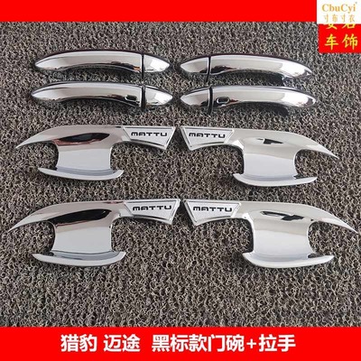 汽车装饰用品 为爱车打造个性化移动空间