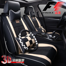 卡贝罗座套 优质汽车装饰用品的行情、价格、评价与图片解析