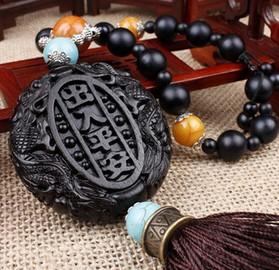 汽车饰品选购中的风水讲究