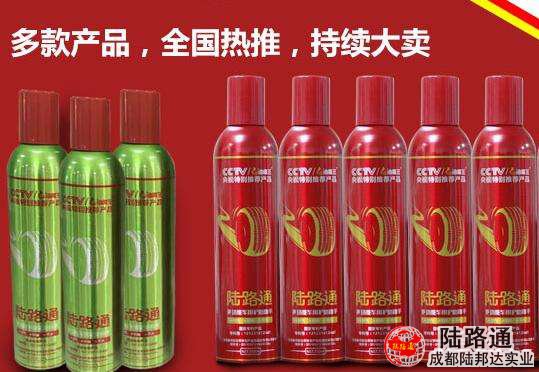 成都陆邦达实业 实力企业广受赞誉的汽车装饰用品专家