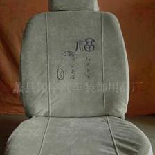 汽车座套批发优选 E-7型号价格解析与厂家直供渠道推荐